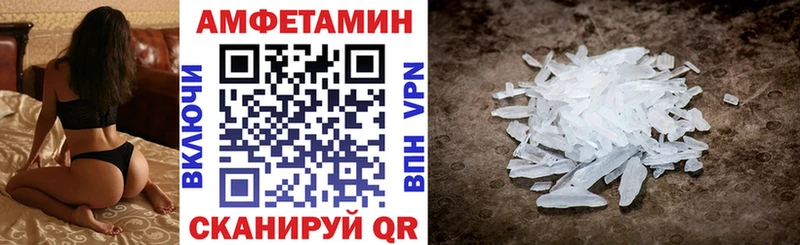 купить закладку  блэк спрут как войти  Амфетамин Розовый  нарко площадка формула  Курильск 