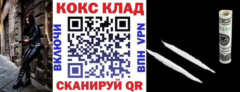КОКАИН Fish Scale  площадка какой сайт  Курильск 