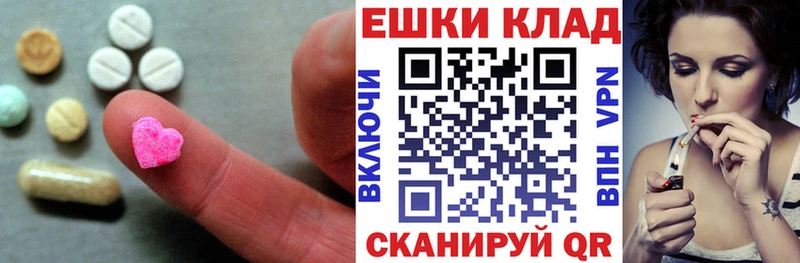 наркотики  Курильск  MEGA зеркало  ЭКСТАЗИ 280мг 
