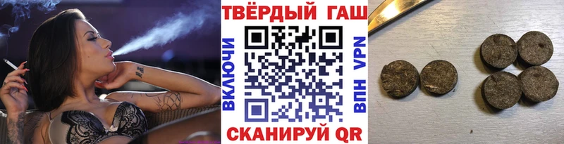 Гашиш Ice-O-Lator  купить наркотик  Курильск 