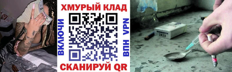 ГЕРОИН афганец  ссылка на мегу вход  Курильск 