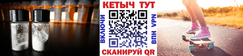 Кетамин VHQ  купить наркотики сайты  Курильск 