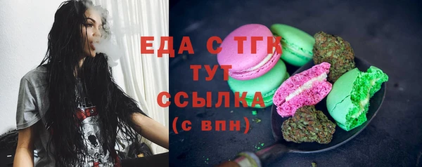 скорость Беломорск