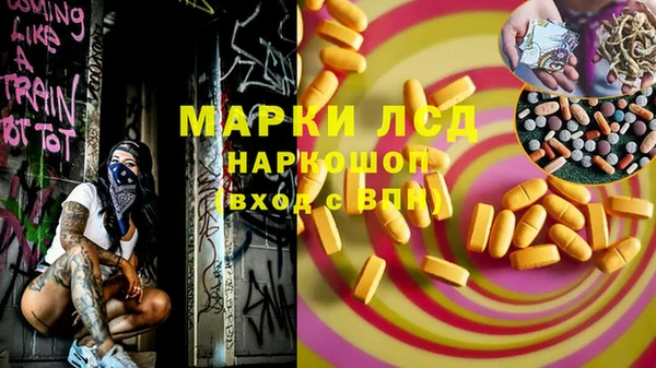 крисы Балабаново