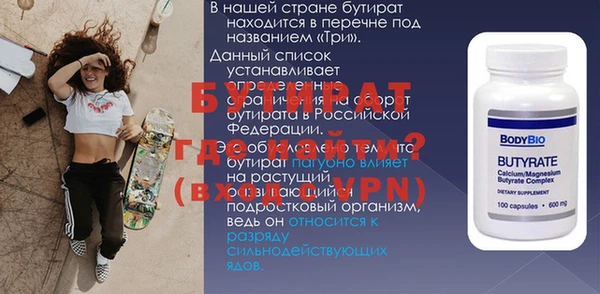 скорость Беломорск
