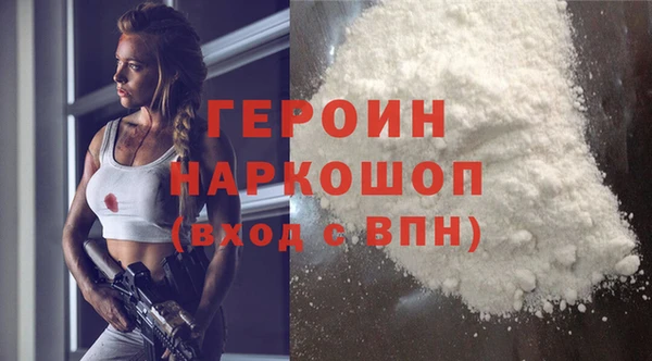 МДМА Балахна