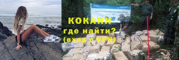 скорость Беломорск