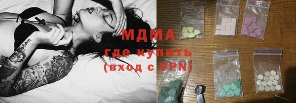 метамфетамин Баксан
