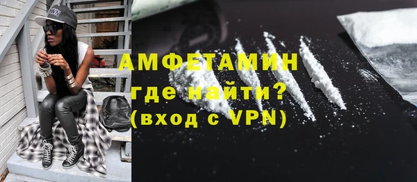 скорость Беломорск
