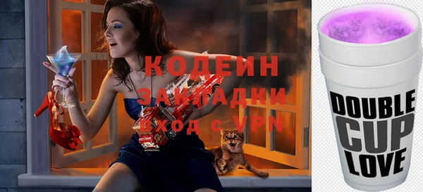 скорость Беломорск