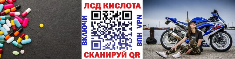 LSD-25 экстази кислота  сколько стоит  кракен tor  Курильск 