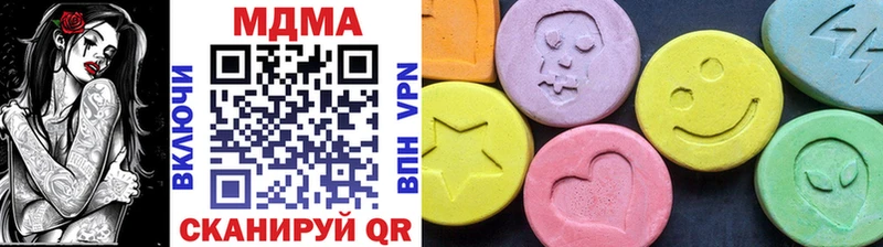 MDMA кристаллы  цены   Курильск 