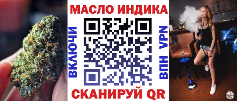 Дистиллят ТГК концентрат Курильск