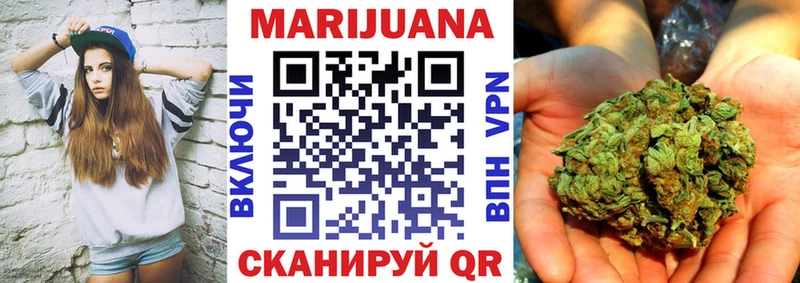 Марихуана гибрид  где купить наркотик  Курильск 